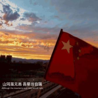 召唤神龙万宁版祖龙