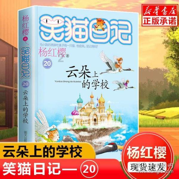 小犀牛救援